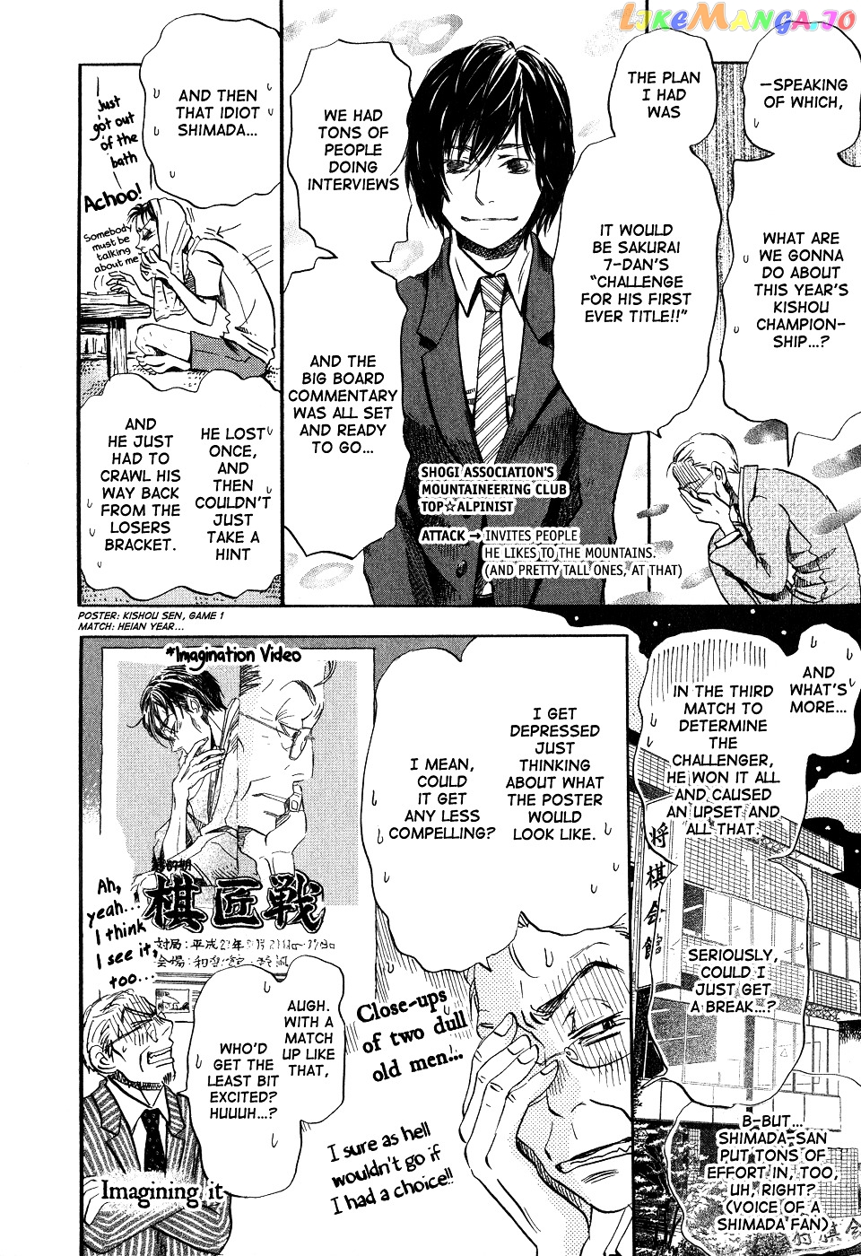 Read 3-Gatsu No Lion (EN) Manga Online