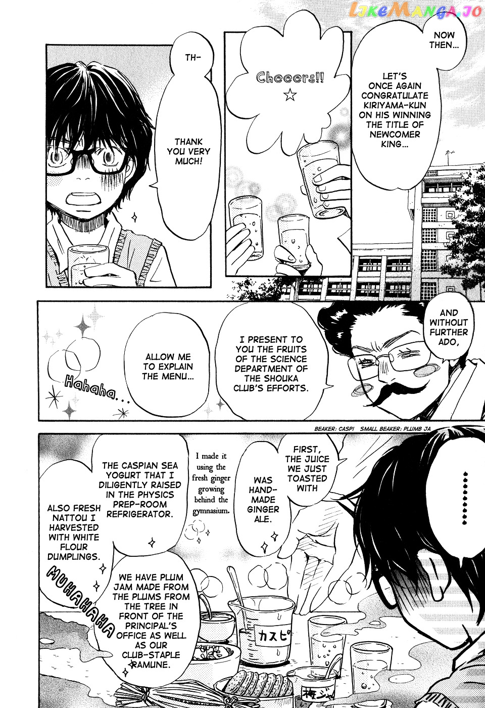 Read 3-Gatsu No Lion (EN) Manga Online
