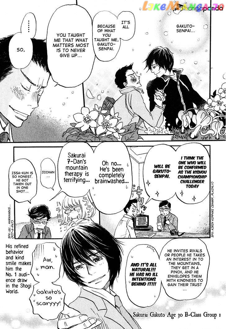 Read 3-Gatsu No Lion (EN) Manga Online
