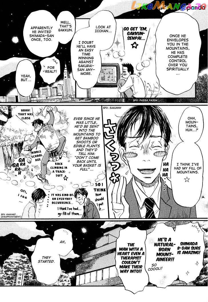 Read 3-Gatsu No Lion (EN) Manga Online