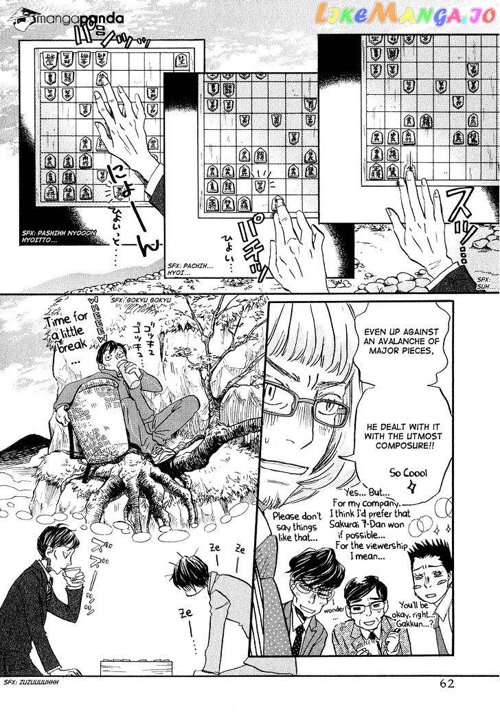 Read 3-Gatsu No Lion (EN) Manga Online