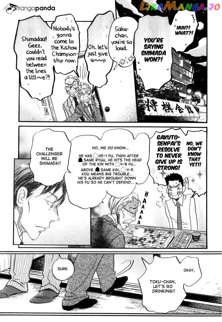 Read 3-Gatsu No Lion (EN) Manga Online