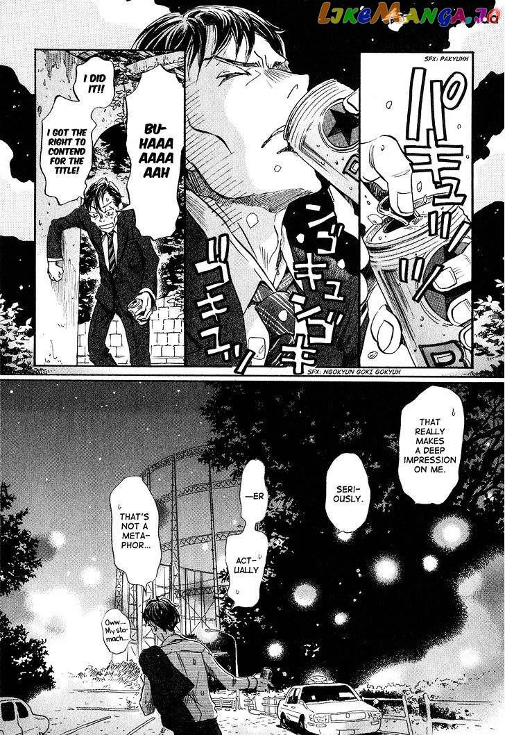 Read 3-Gatsu No Lion (EN) Manga Online