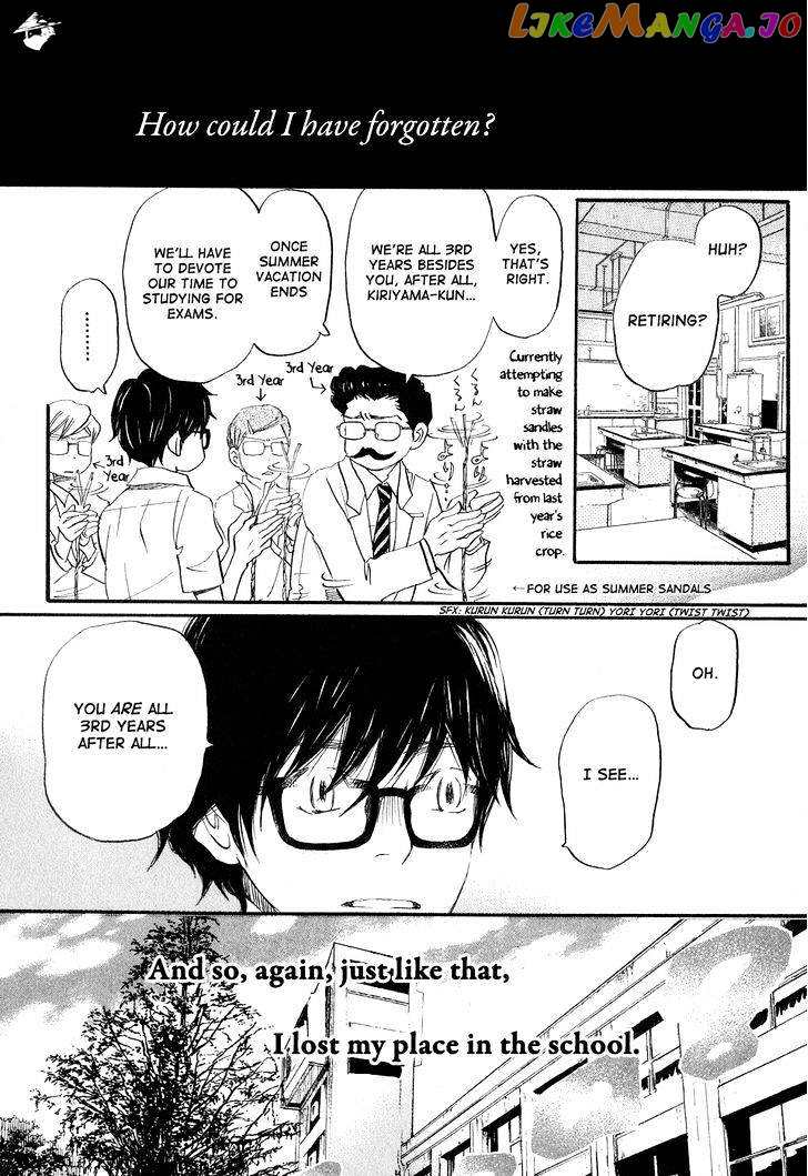 Read 3-Gatsu No Lion (EN) Manga Online