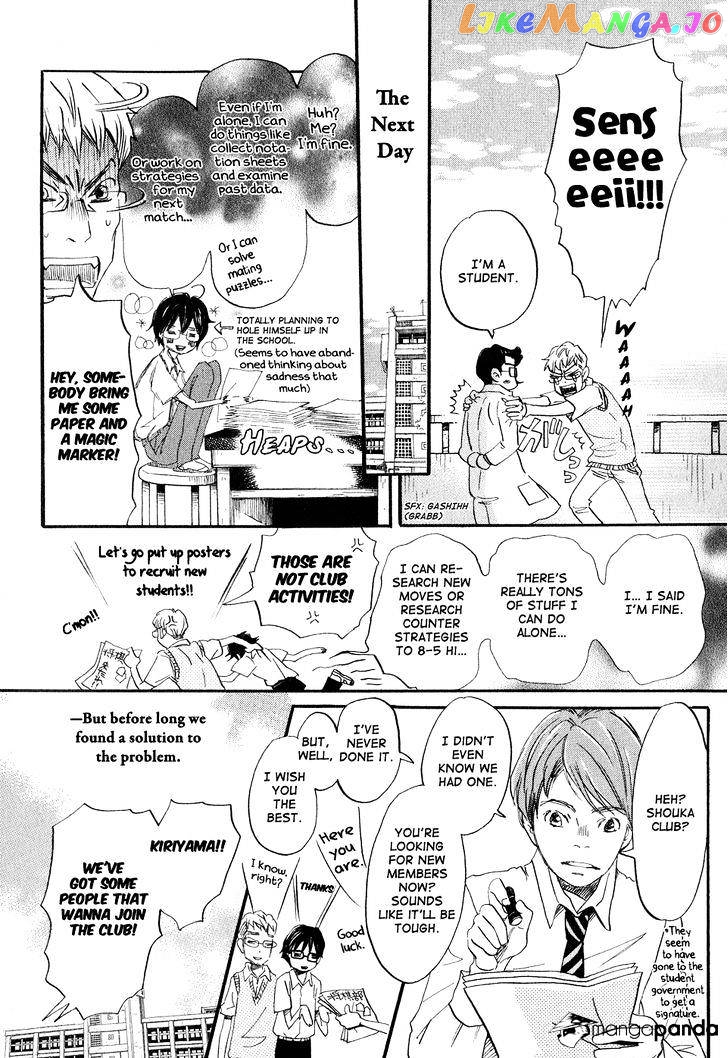 Read 3-Gatsu No Lion (EN) Manga Online