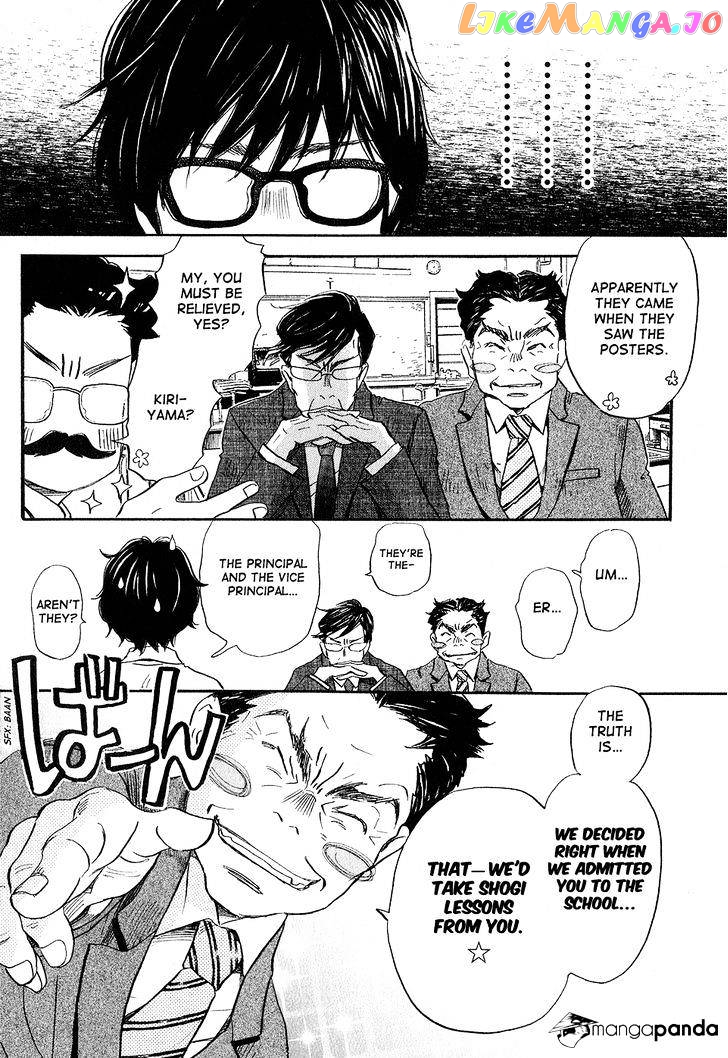 Read 3-Gatsu No Lion (EN) Manga Online