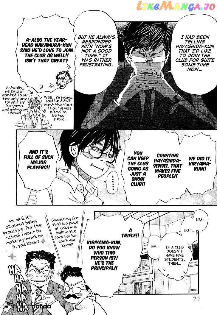 Read 3-Gatsu No Lion (EN) Manga Online