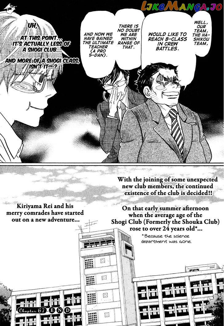 Read 3-Gatsu No Lion (EN) Manga Online