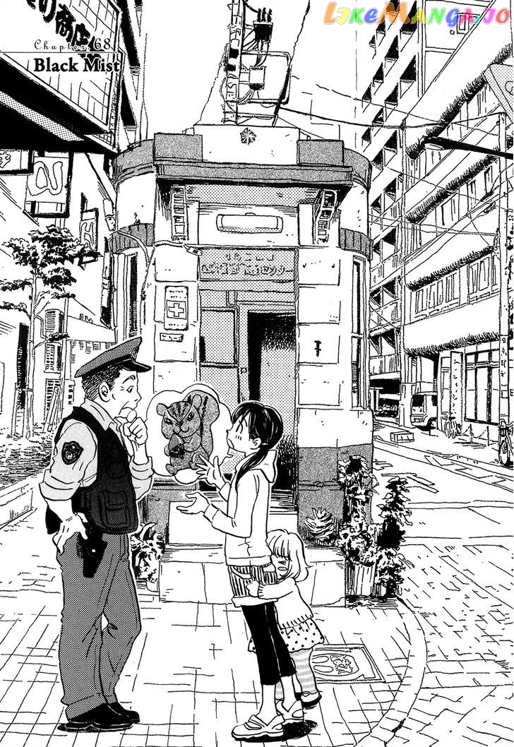 Read 3-Gatsu No Lion (EN) Manga Online