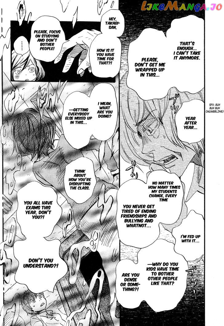 Read 3-Gatsu No Lion (EN) Manga Online