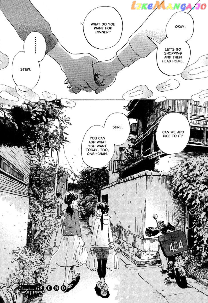 Read 3-Gatsu No Lion (EN) Manga Online