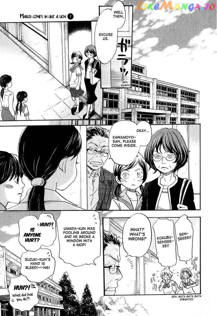 Read 3-Gatsu No Lion (EN) Manga Online
