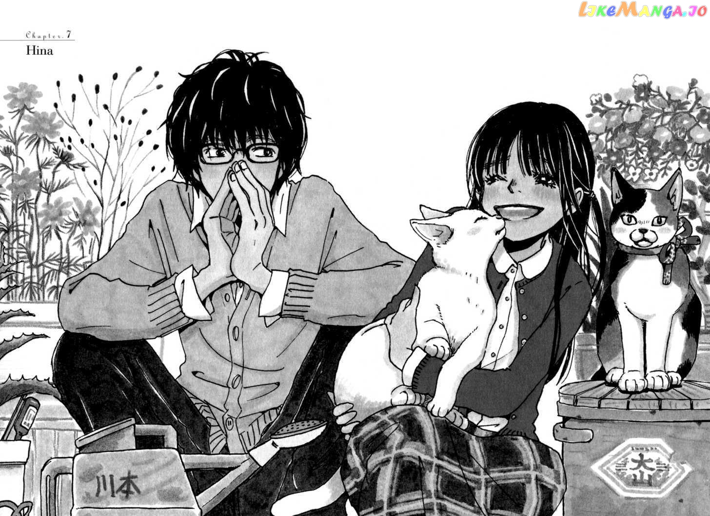 Read 3-Gatsu No Lion (EN) Manga Online
