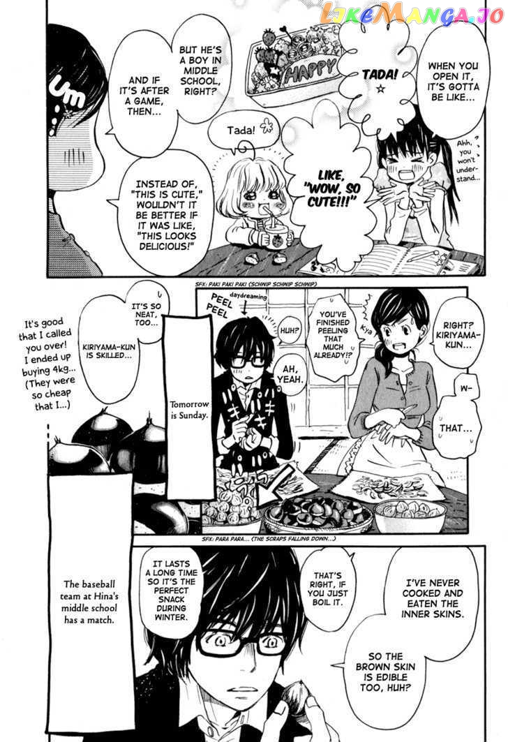 Read 3-Gatsu No Lion (EN) Manga Online