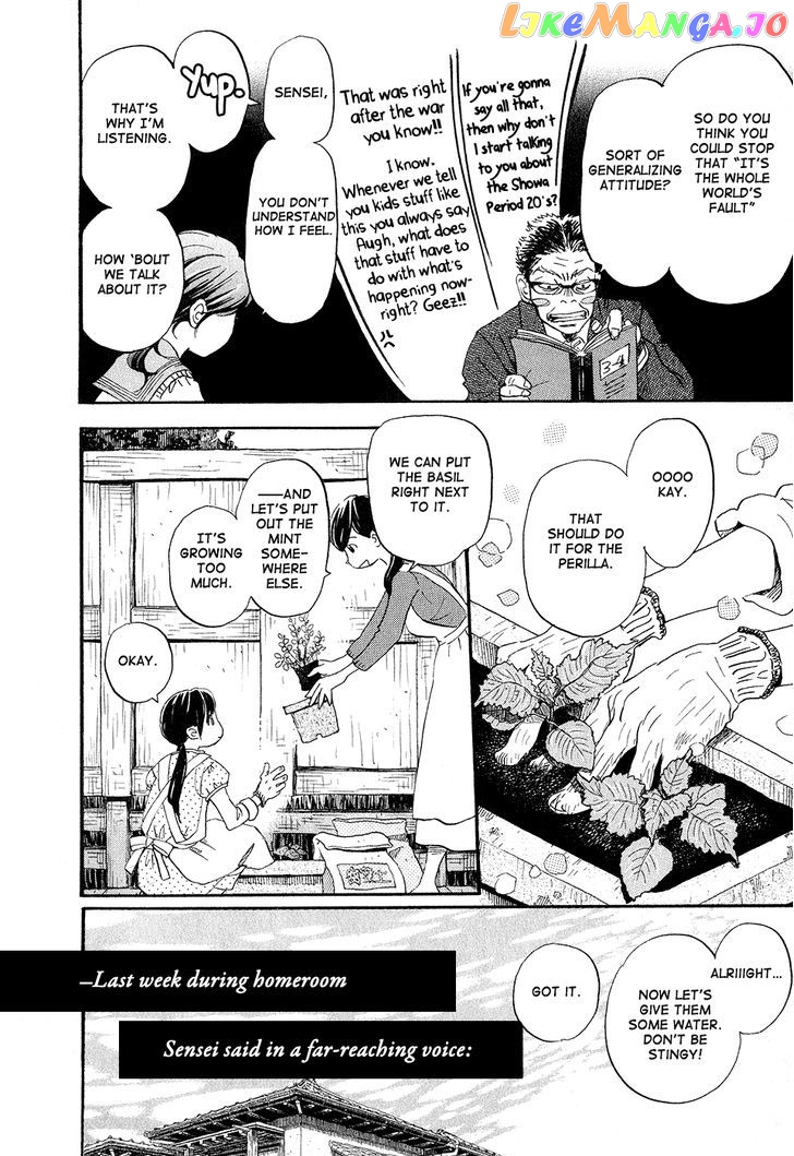Read 3-Gatsu No Lion (EN) Manga Online