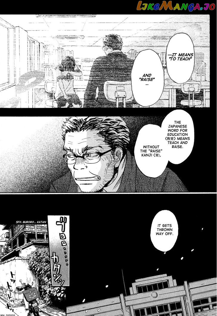 Read 3-Gatsu No Lion (EN) Manga Online