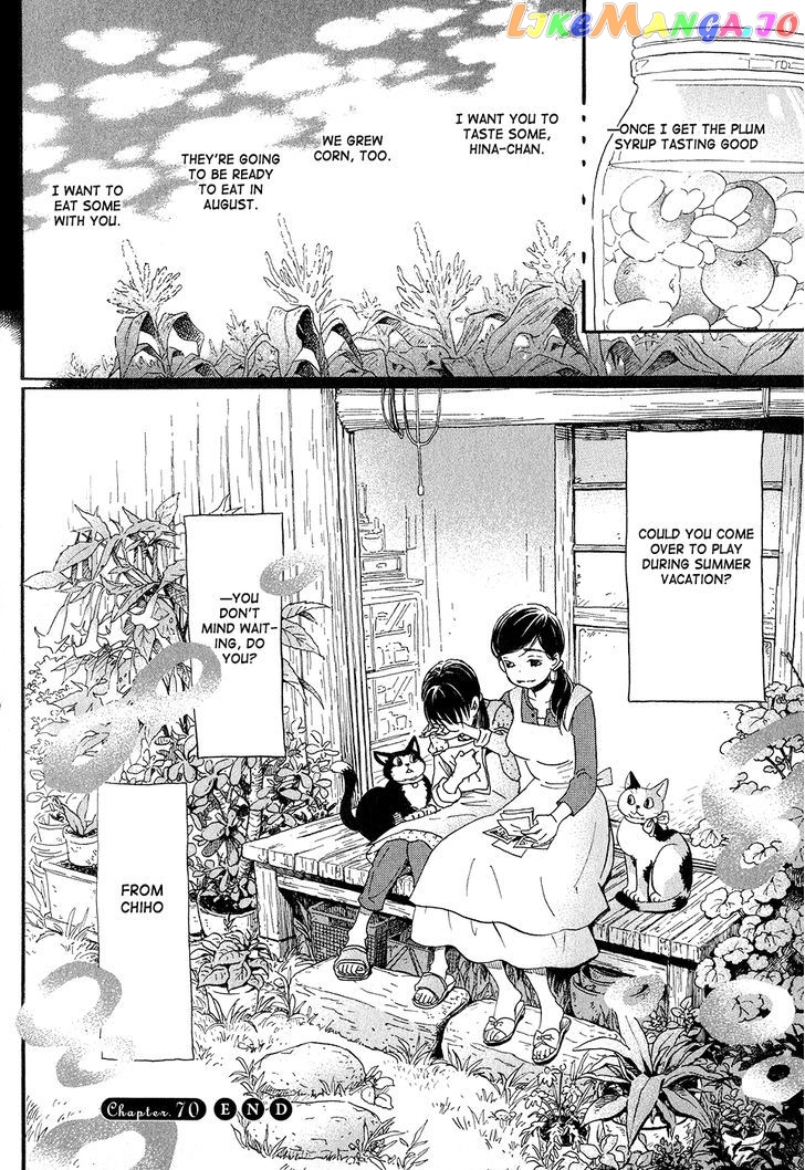 Read 3-Gatsu No Lion (EN) Manga Online
