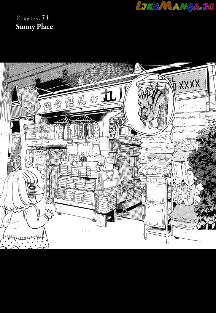 Read 3-Gatsu No Lion (EN) Manga Online