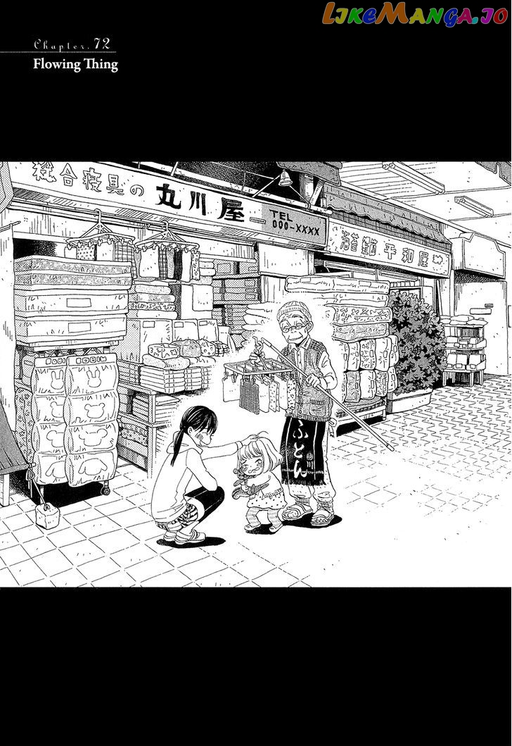 Read 3-Gatsu No Lion (EN) Manga Online