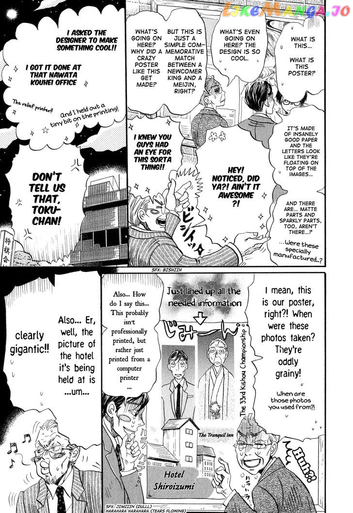 Read 3-Gatsu No Lion (EN) Manga Online