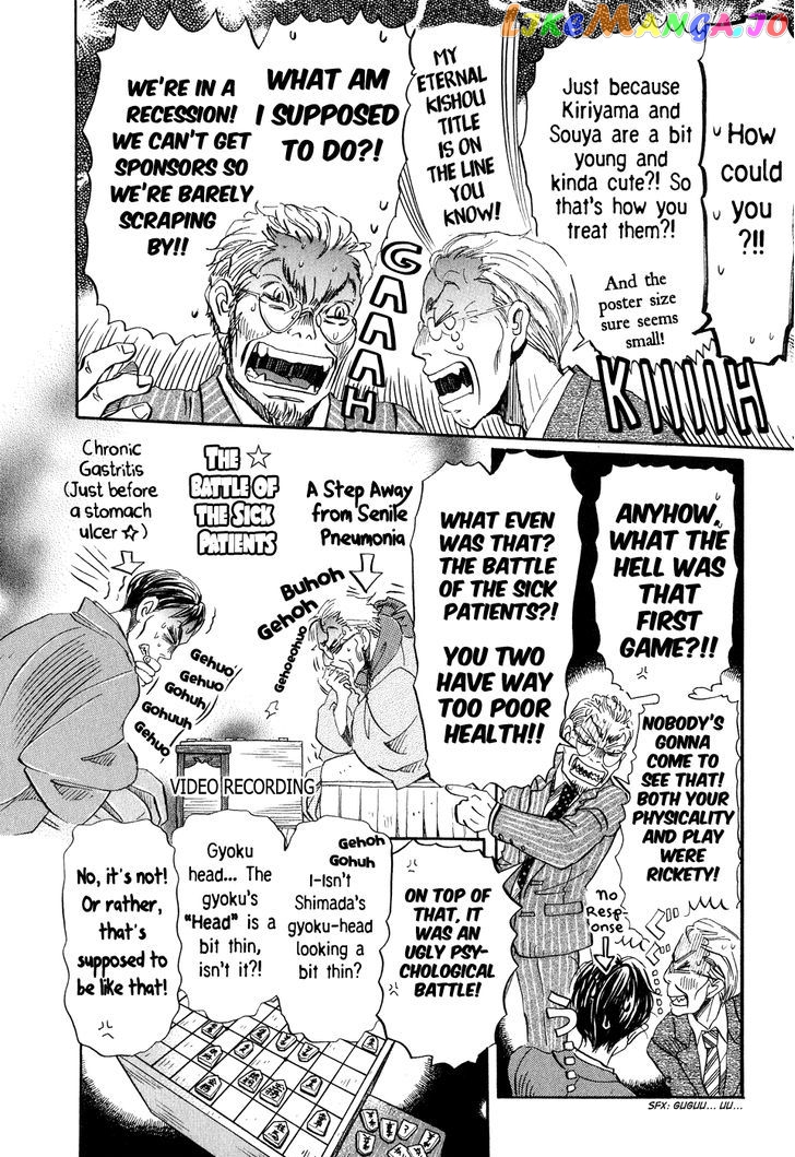 Read 3-Gatsu No Lion (EN) Manga Online