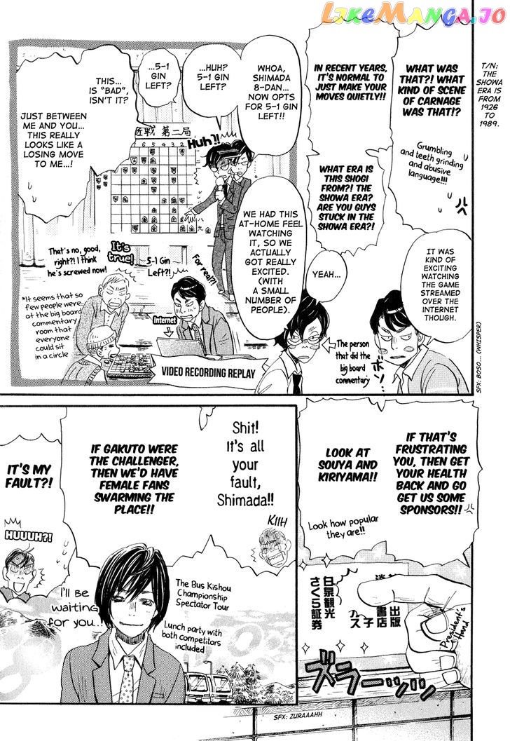 Read 3-Gatsu No Lion (EN) Manga Online