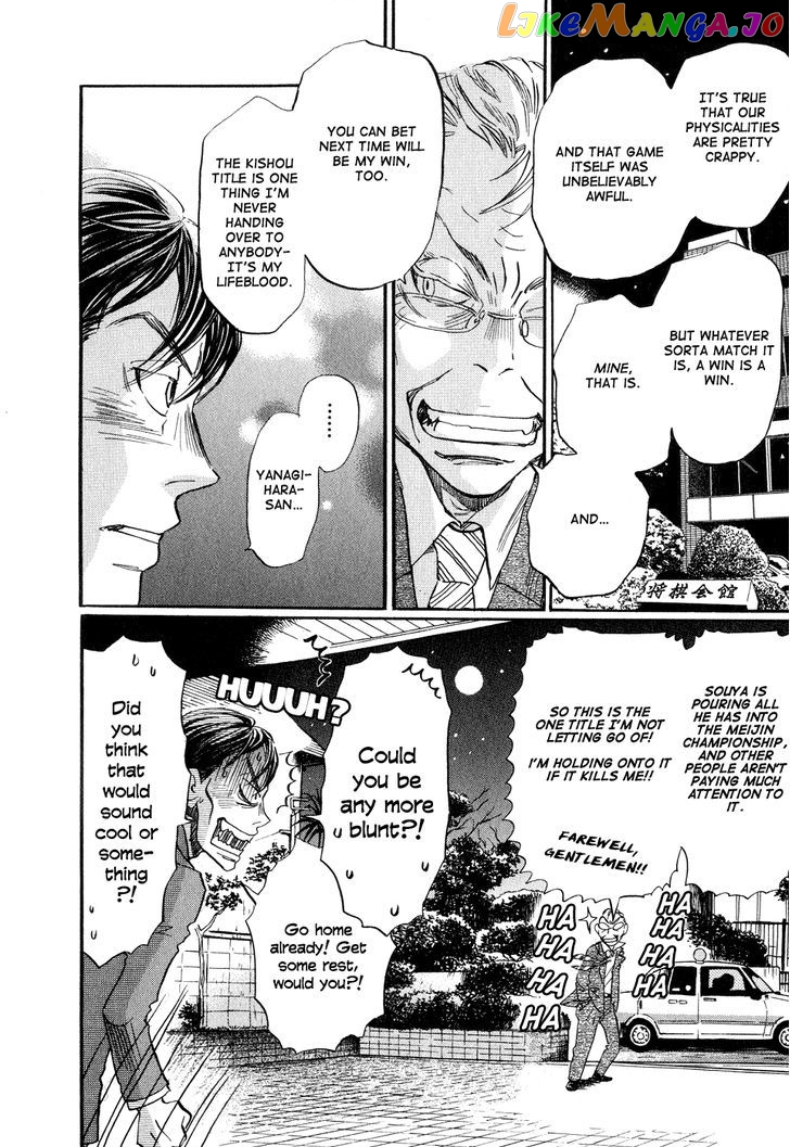 Read 3-Gatsu No Lion (EN) Manga Online