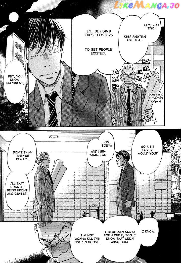 Read 3-Gatsu No Lion (EN) Manga Online