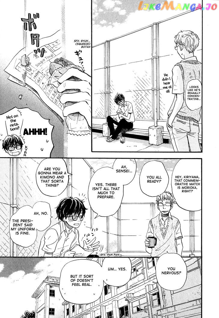 Read 3-Gatsu No Lion (EN) Manga Online