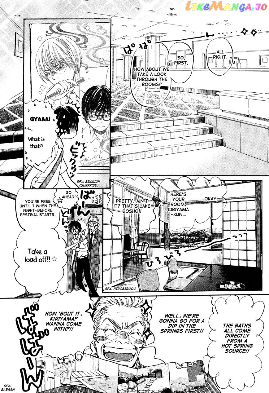 Read 3-Gatsu No Lion (EN) Manga Online