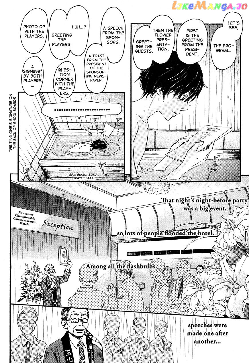 Read 3-Gatsu No Lion (EN) Manga Online
