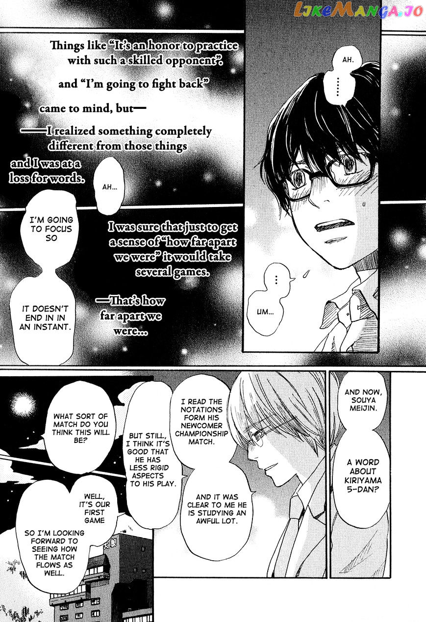 Read 3-Gatsu No Lion (EN) Manga Online