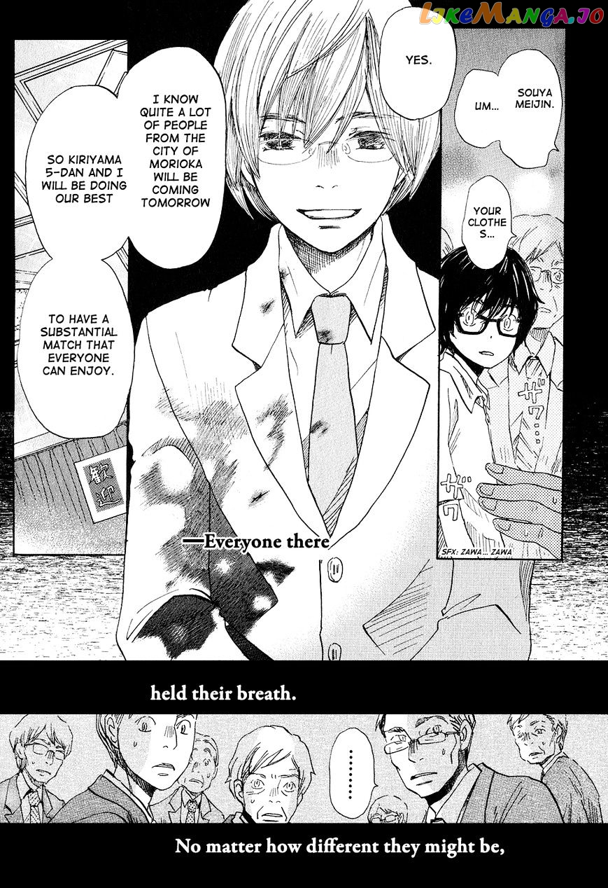 Read 3-Gatsu No Lion (EN) Manga Online