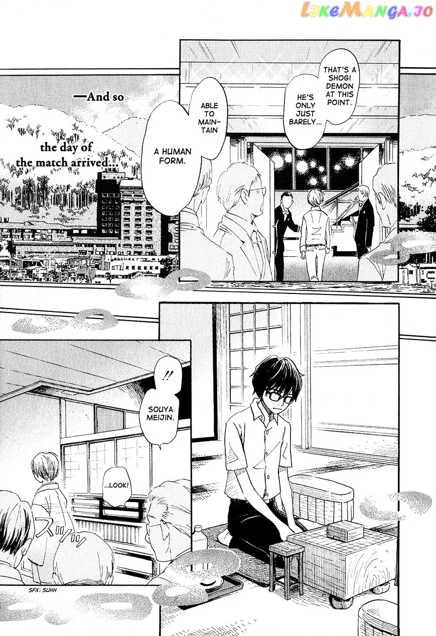 Read 3-Gatsu No Lion (EN) Manga Online