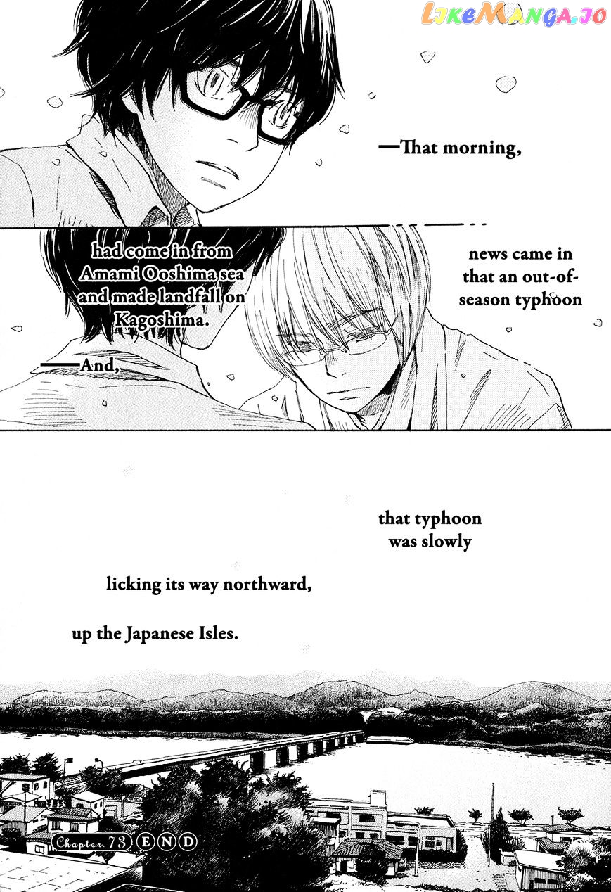 Read 3-Gatsu No Lion (EN) Manga Online