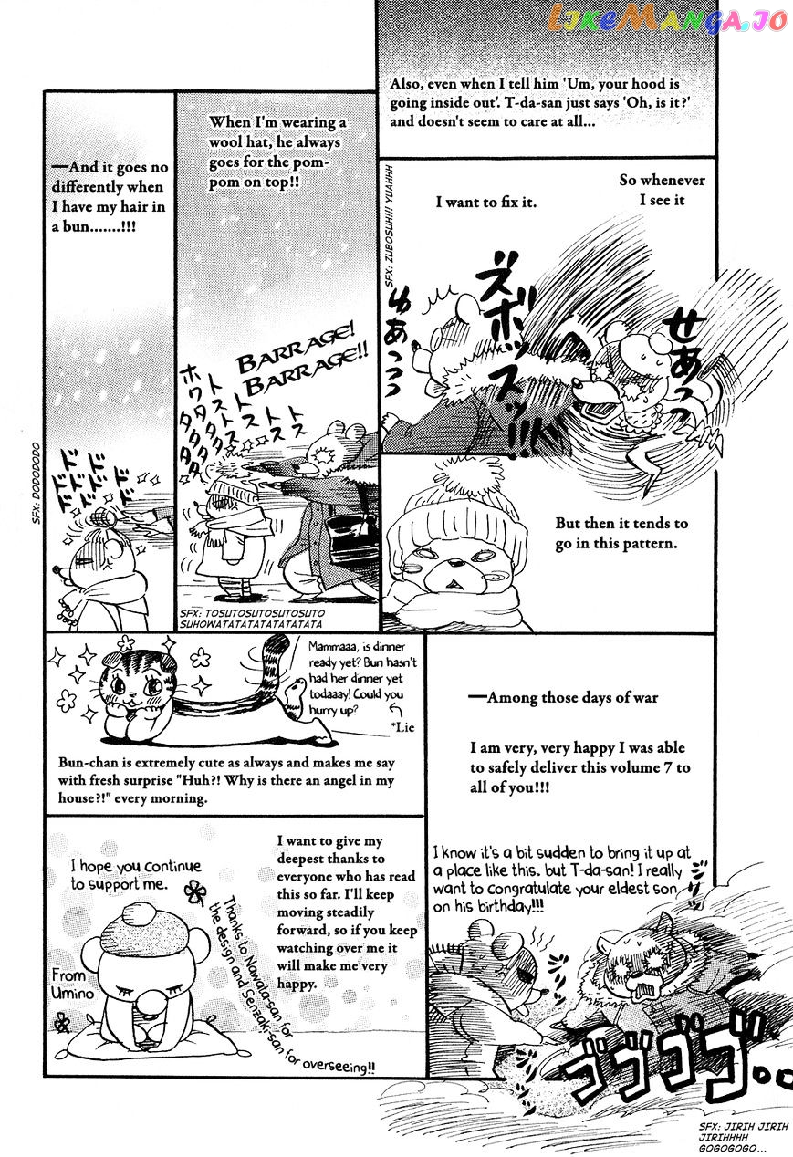 Read 3-Gatsu No Lion (EN) Manga Online