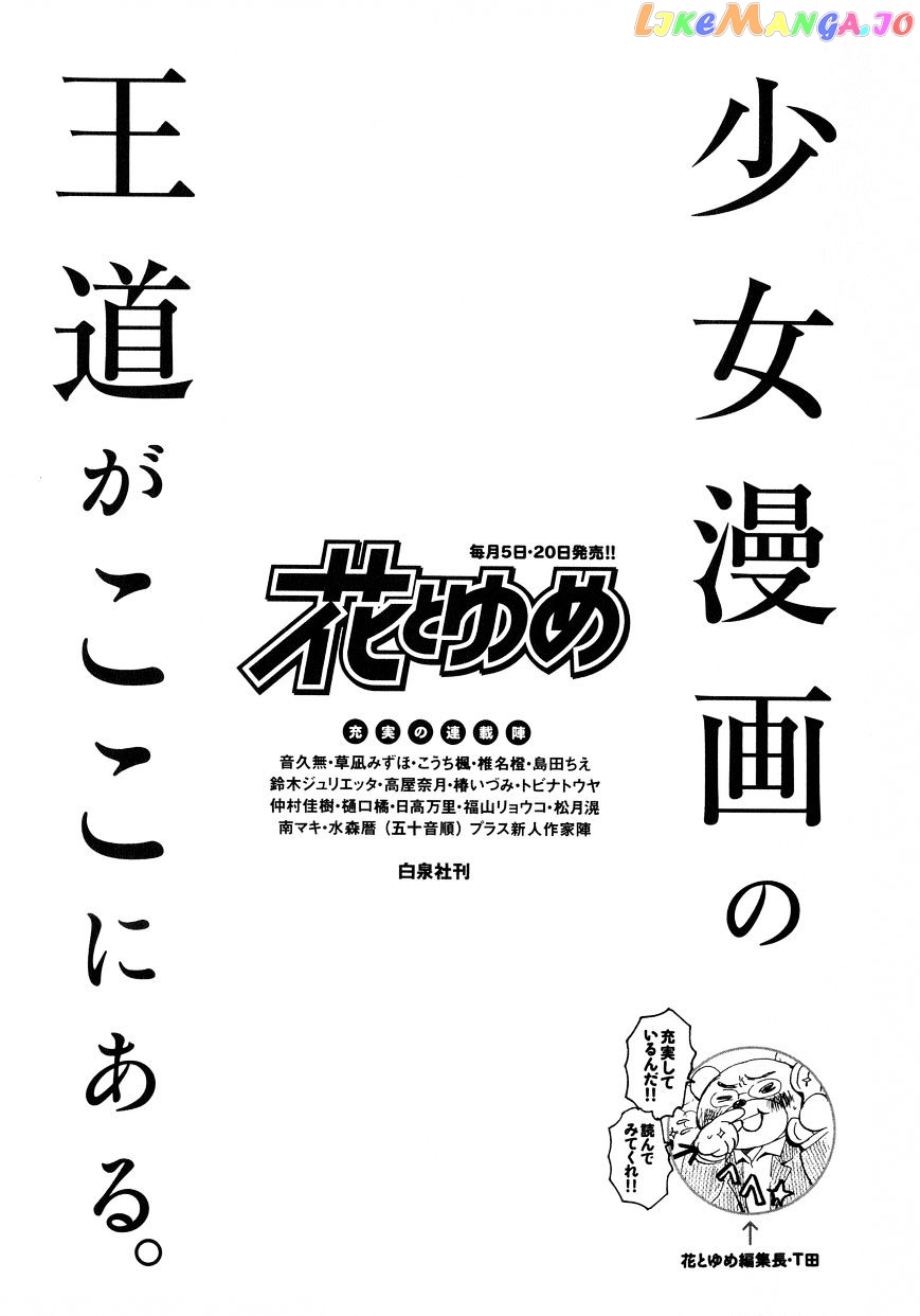 Read 3-Gatsu No Lion (EN) Manga Online