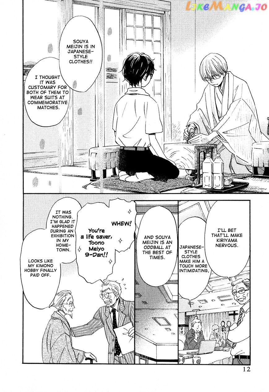 Read 3-Gatsu No Lion (EN) Manga Online