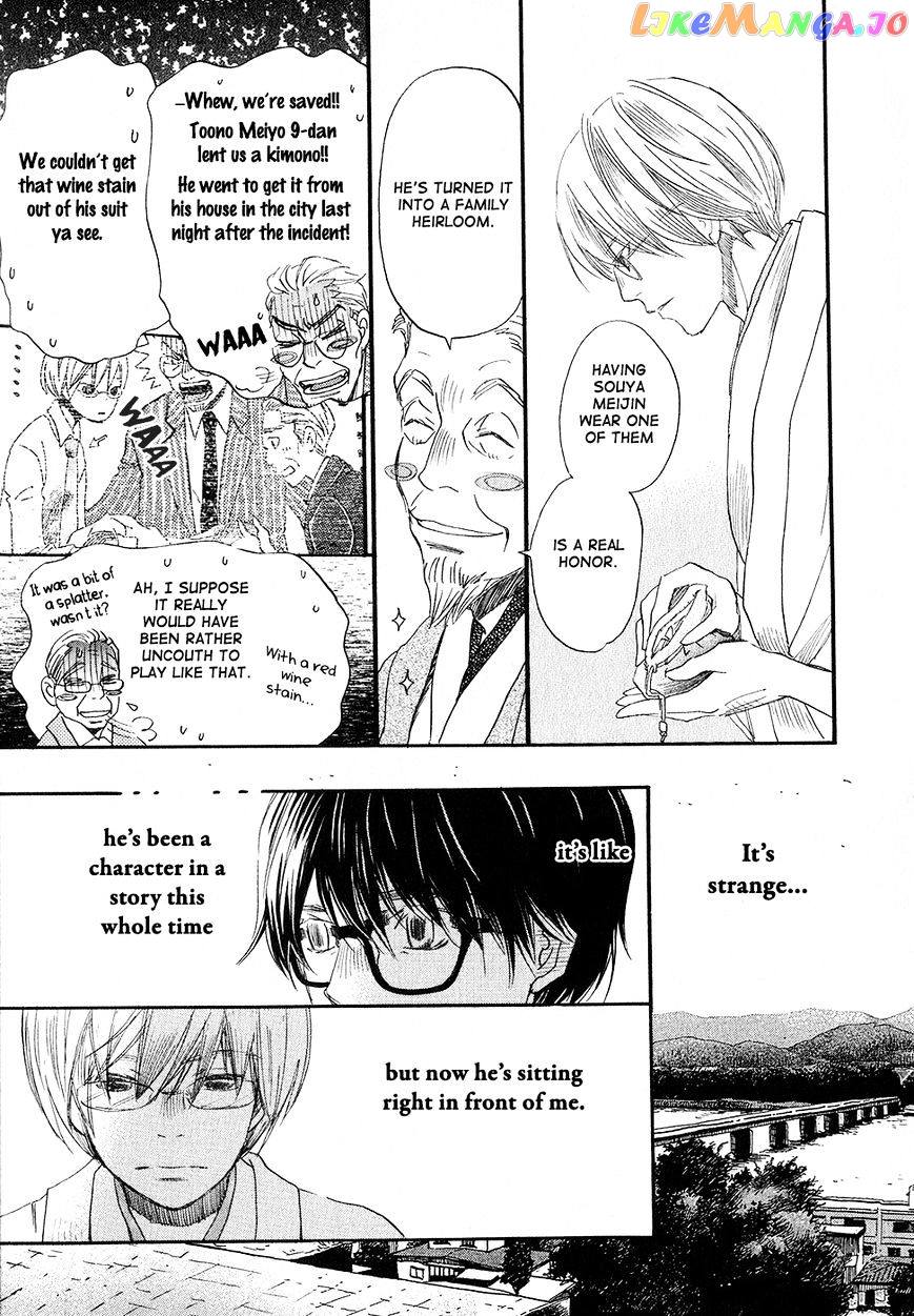 Read 3-Gatsu No Lion (EN) Manga Online