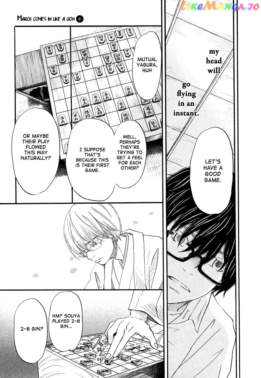 Read 3-Gatsu No Lion (EN) Manga Online