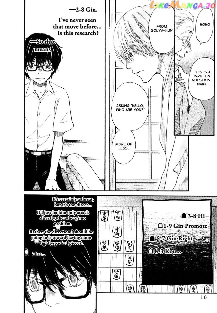 Read 3-Gatsu No Lion (EN) Manga Online