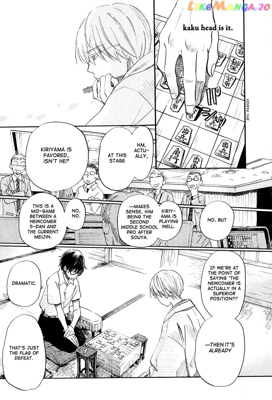 Read 3-Gatsu No Lion (EN) Manga Online