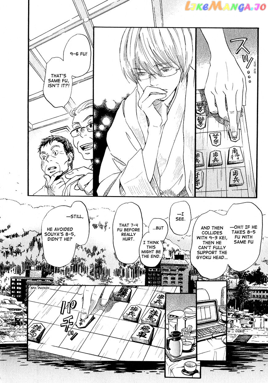 Read 3-Gatsu No Lion (EN) Manga Online