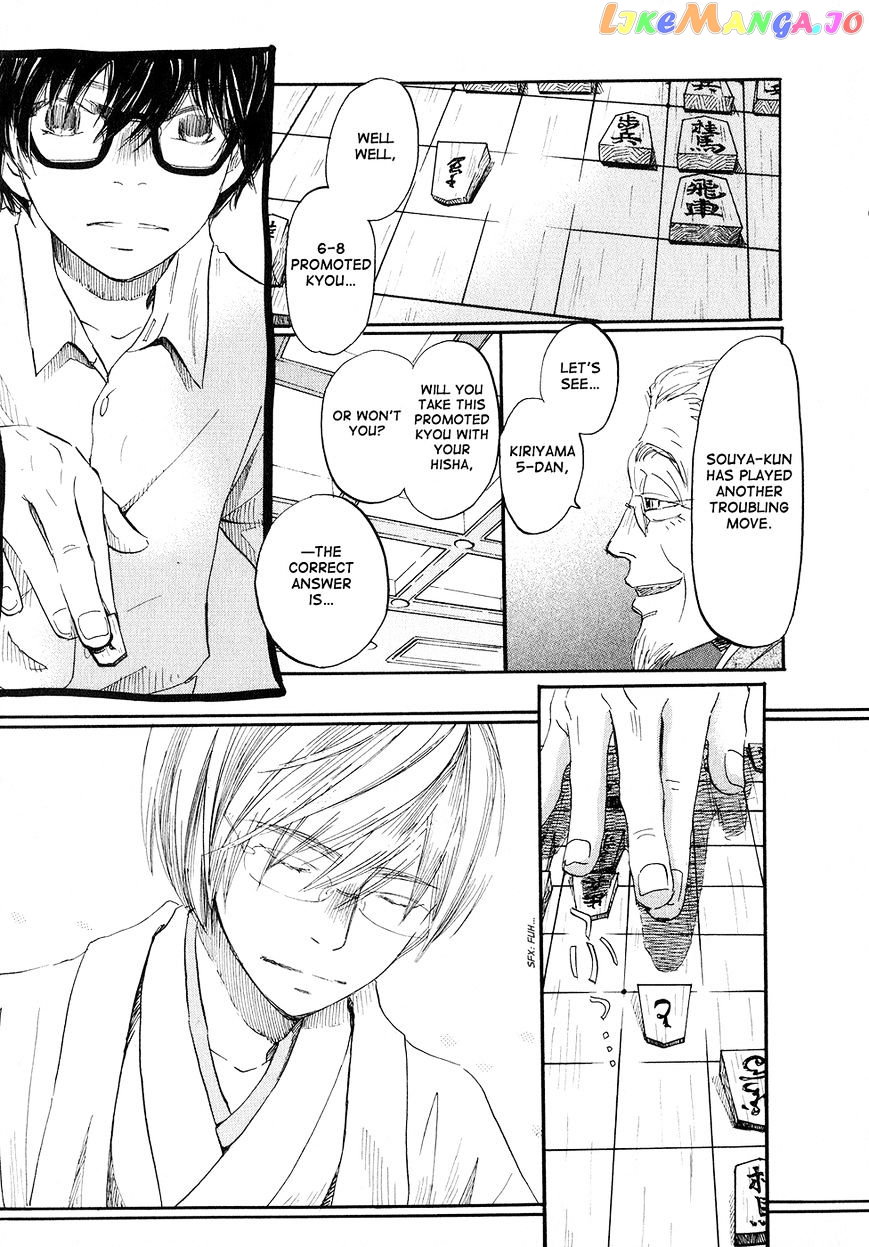 Read 3-Gatsu No Lion (EN) Manga Online