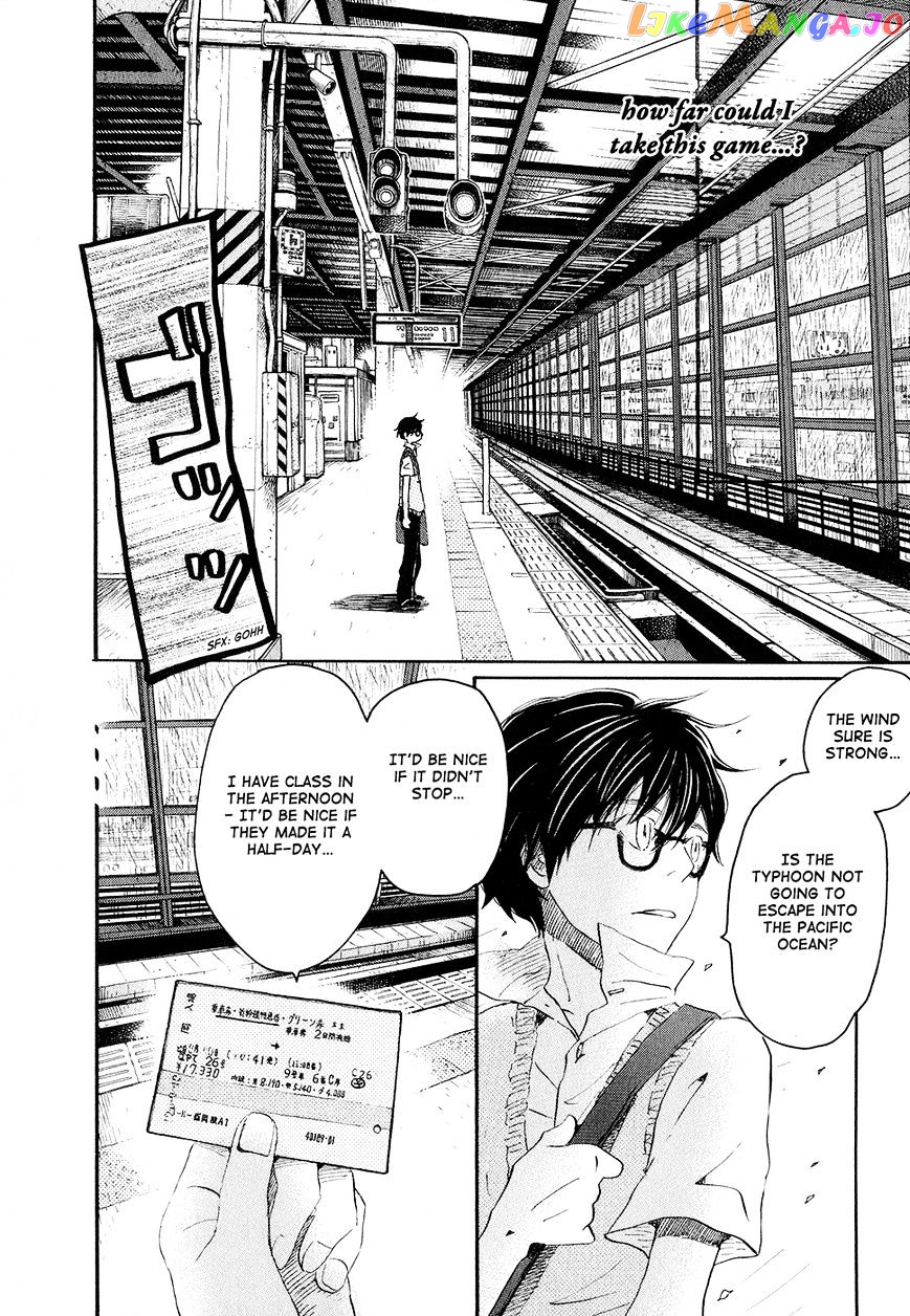 Read 3-Gatsu No Lion (EN) Manga Online
