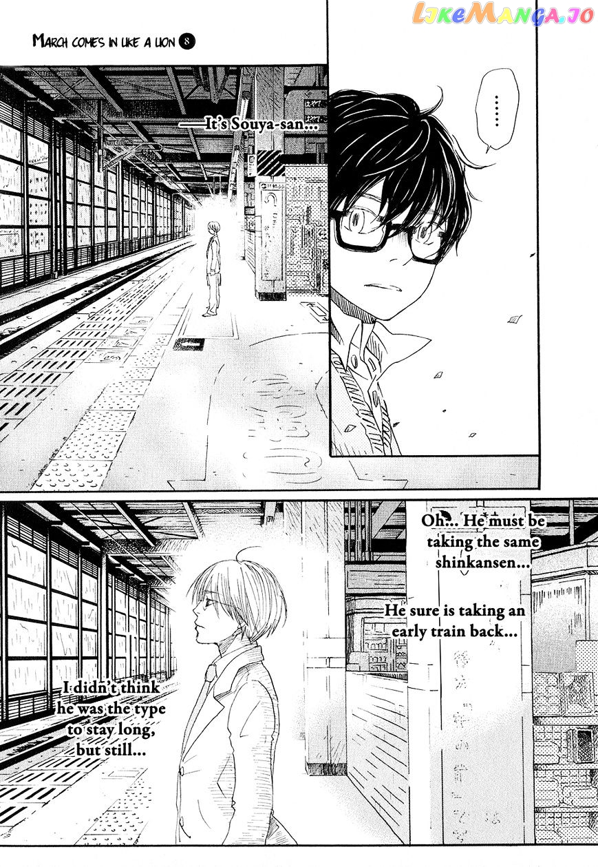 Read 3-Gatsu No Lion (EN) Manga Online