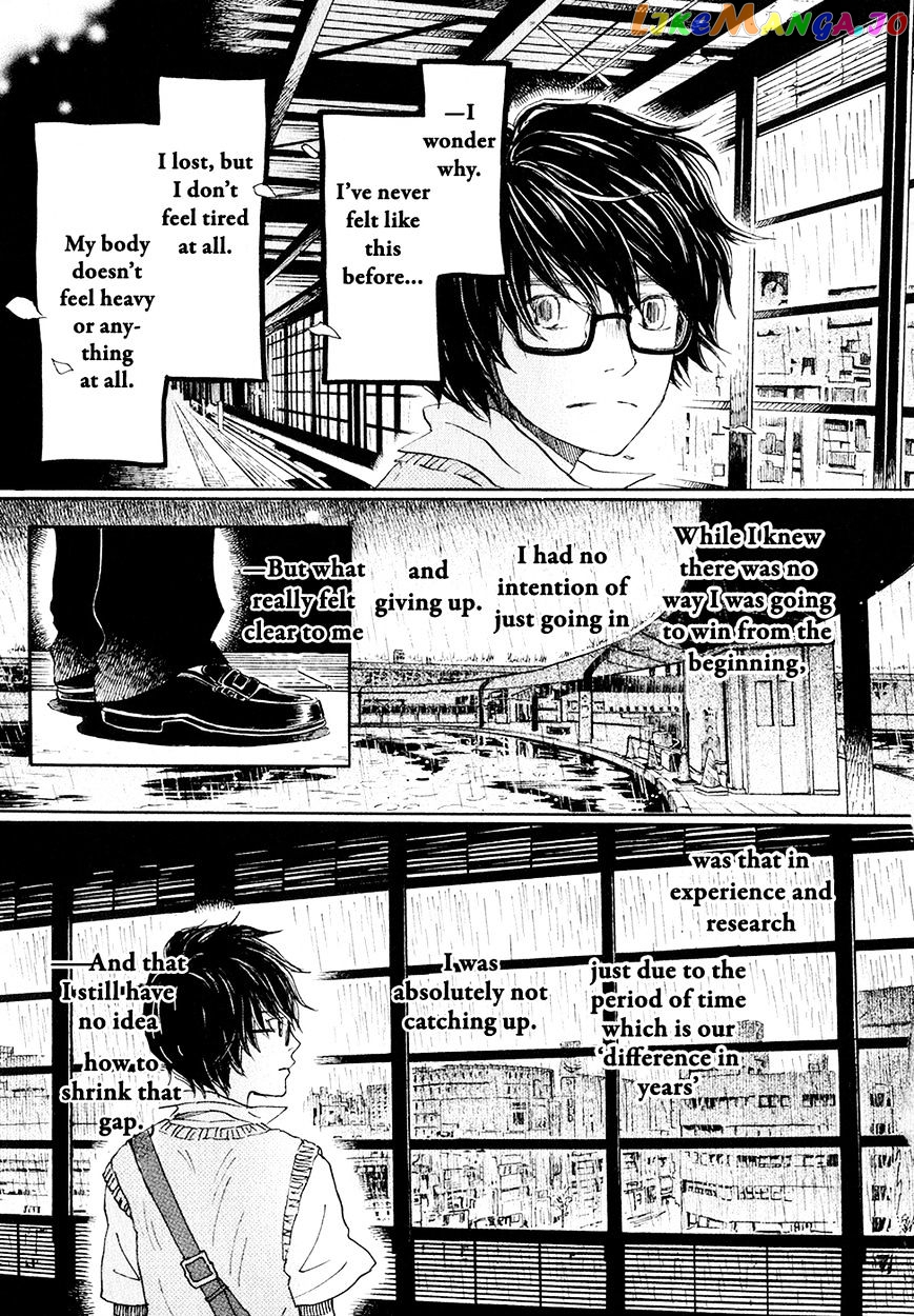 Read 3-Gatsu No Lion (EN) Manga Online