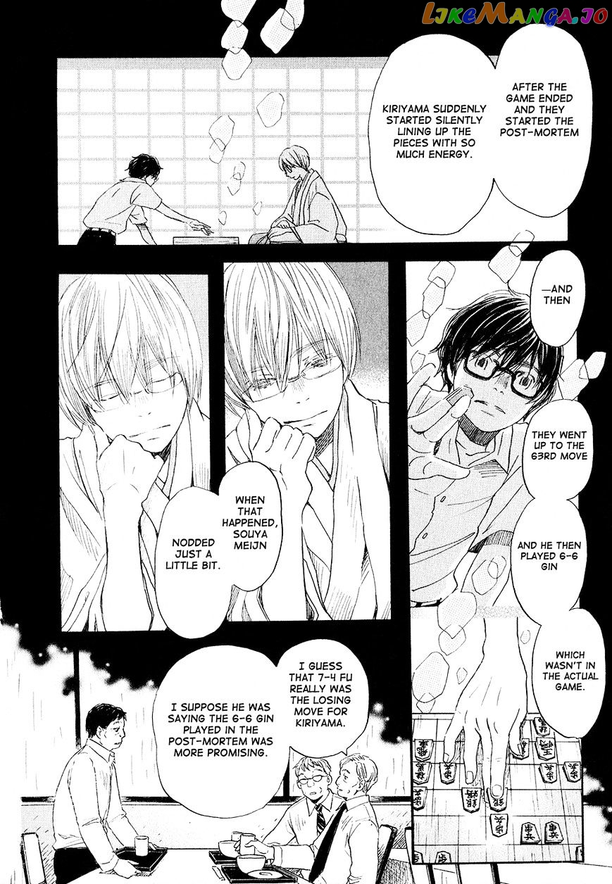 Read 3-Gatsu No Lion (EN) Manga Online