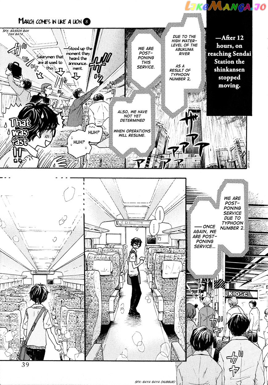 Read 3-Gatsu No Lion (EN) Manga Online