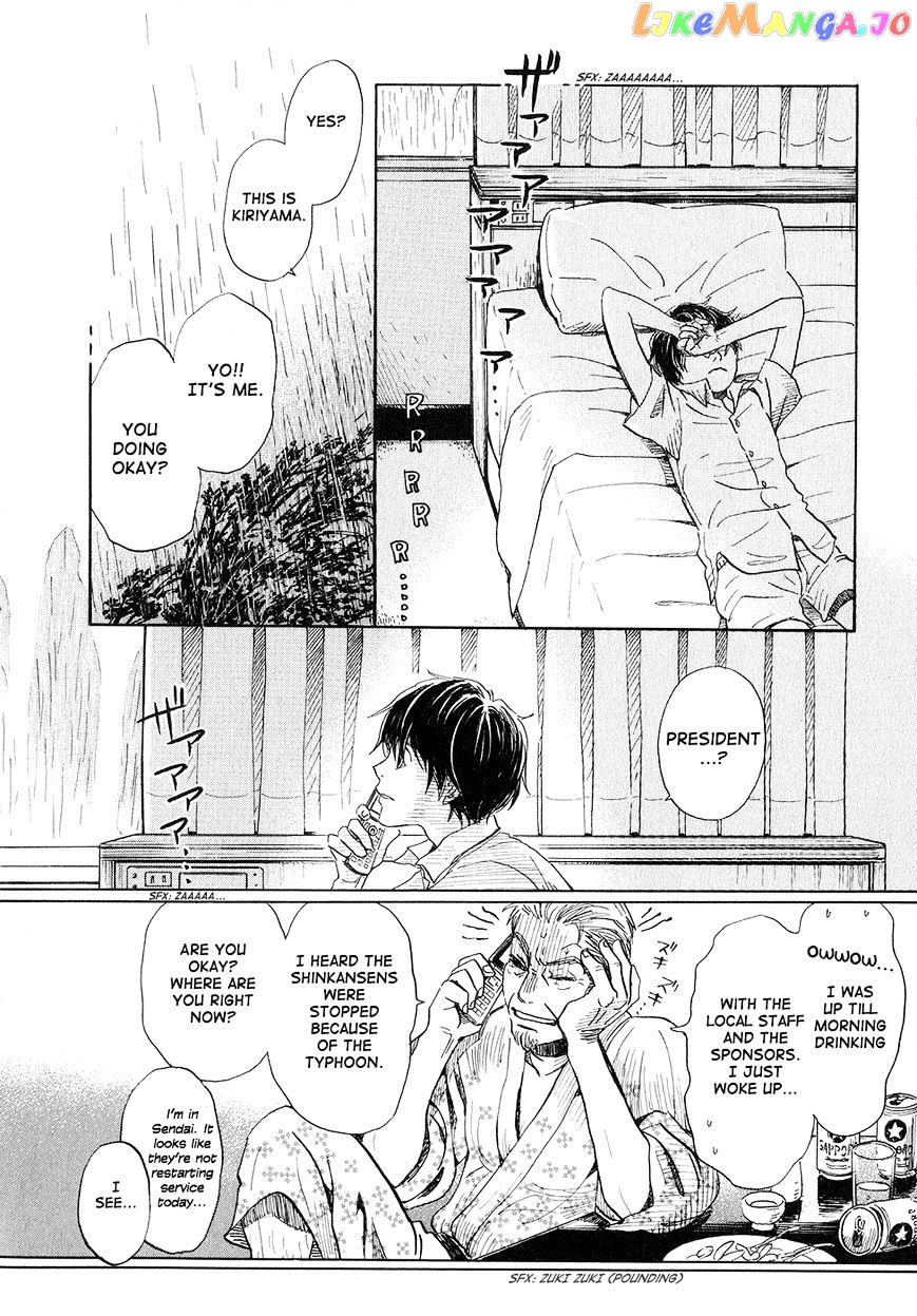 Read 3-Gatsu No Lion (EN) Manga Online